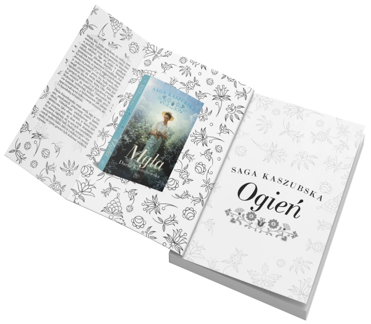ogien_open2.png